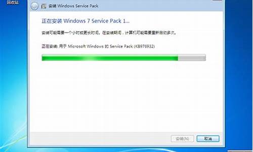 win7sp1旗舰版 32_